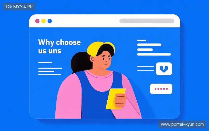 体育直播观测台